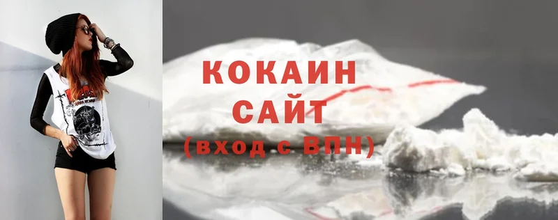 Cocaine Боливия  Луза 