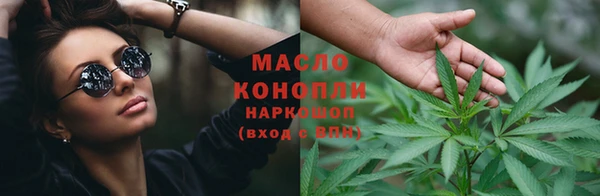 меф Вязники