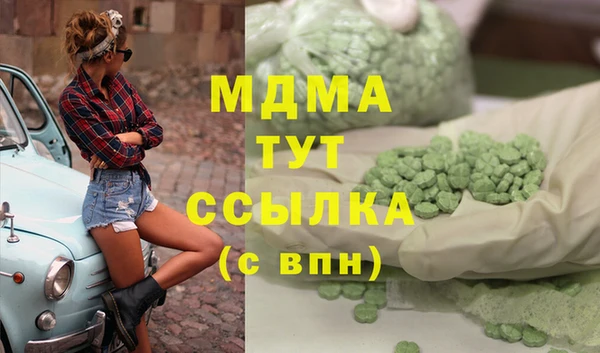 меф Вязники