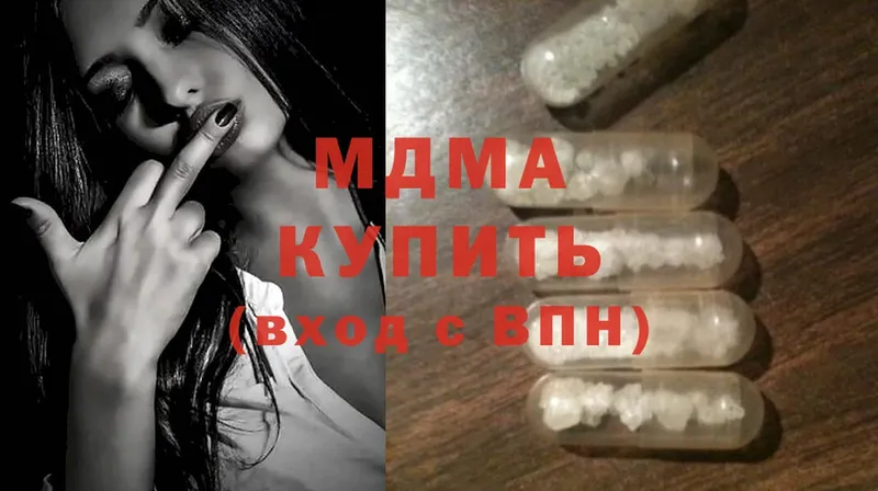 kraken ONION  Луза  MDMA кристаллы 